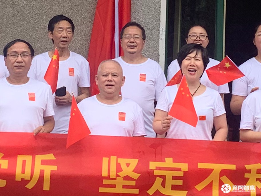 獻禮建黨百年| 唱支山歌給黨聽，堅定不移跟黨走