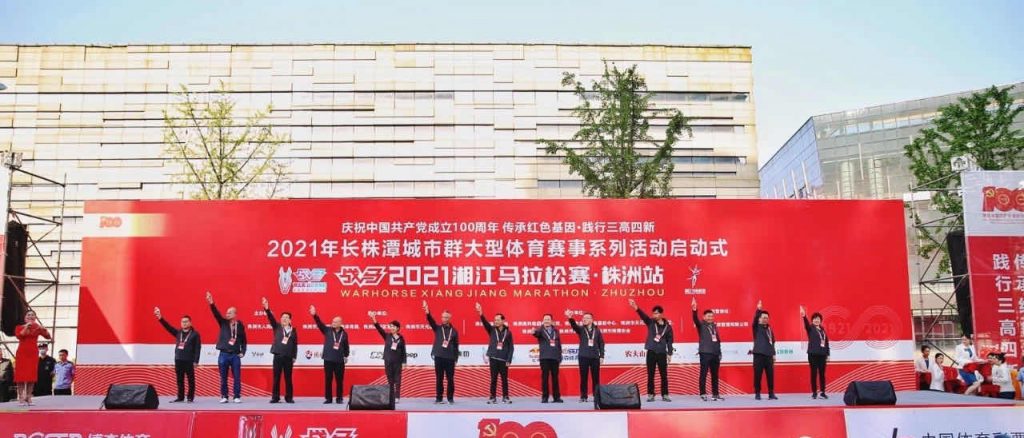 活力向前，不斷超越，江海人與馬拉松的美麗邂逅
