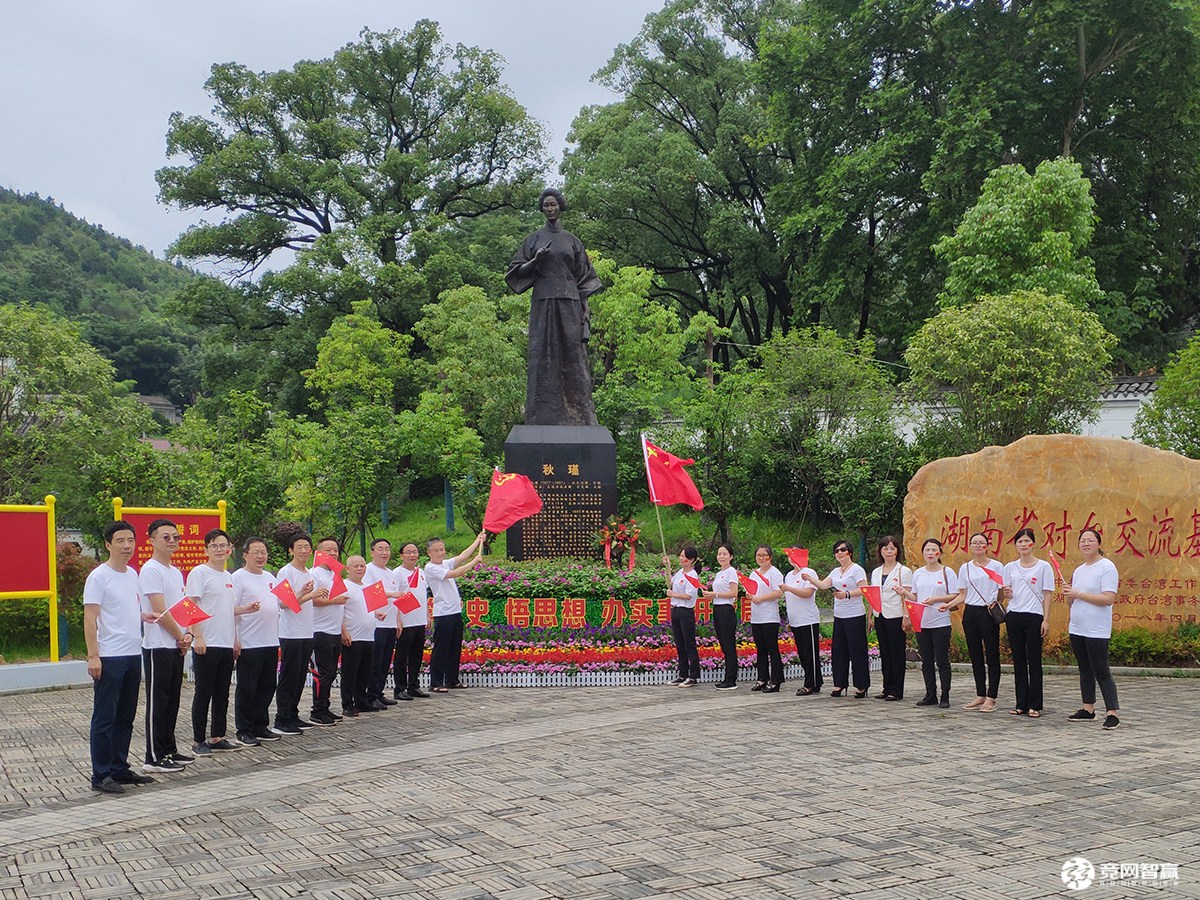 獻禮建黨百年| 唱支山歌給黨聽，堅定不移跟黨走